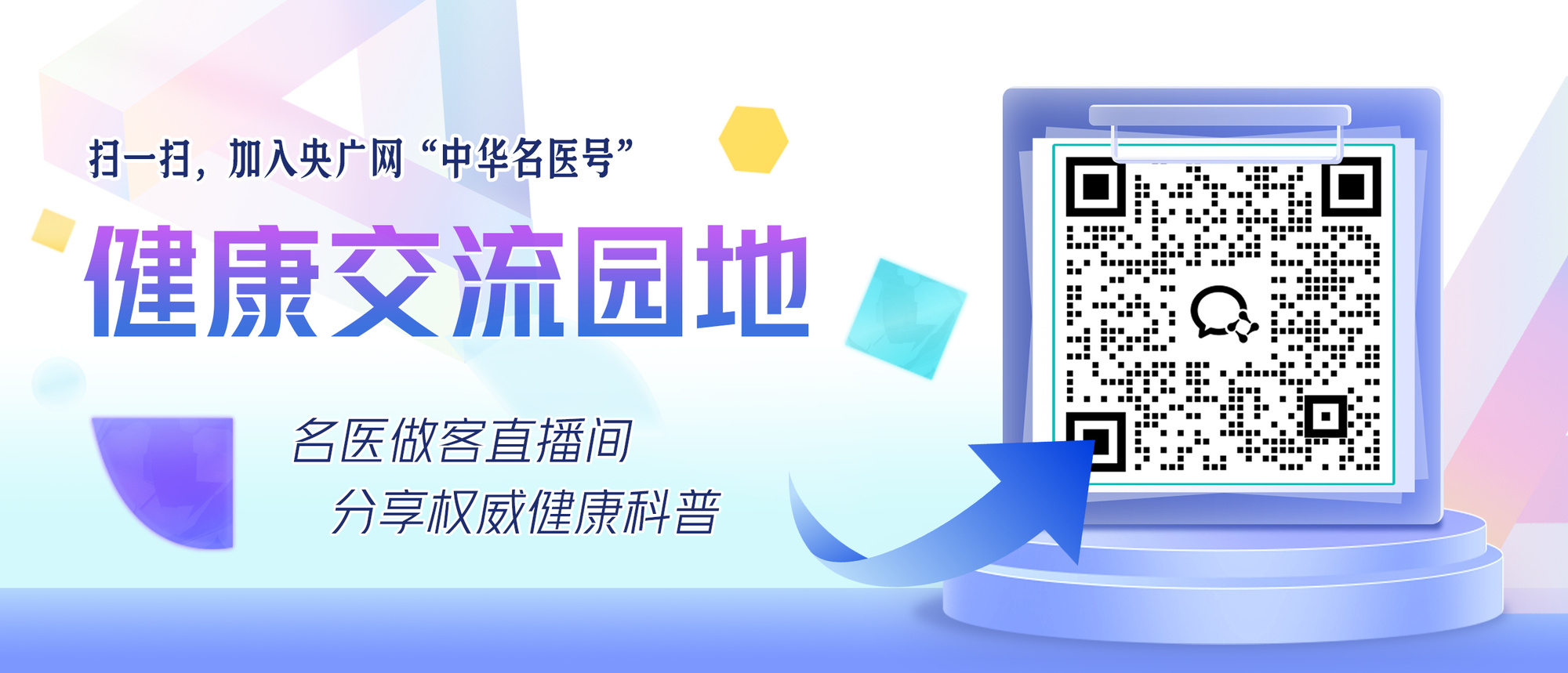 ”出游这份护肤攻略请收好开元棋牌健康中国 “五一