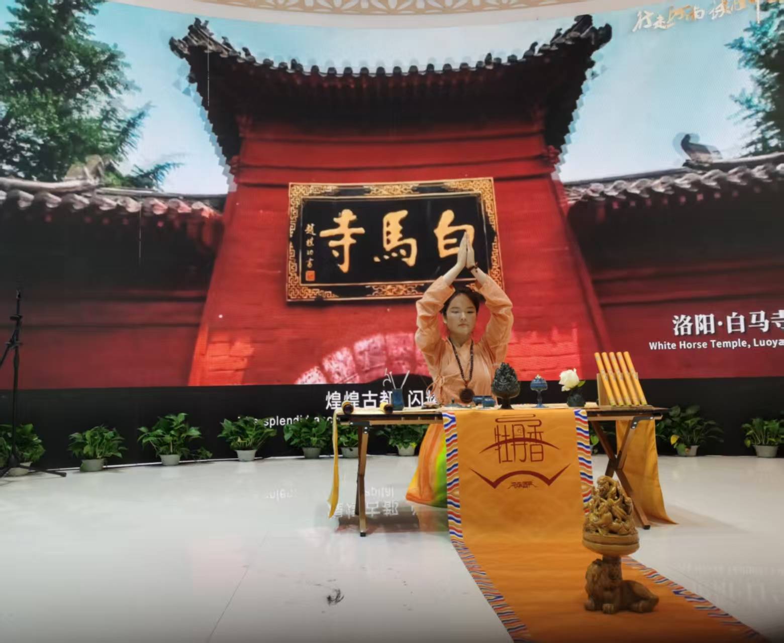 文双携天然香道亮相文博会展传承新篇开元棋