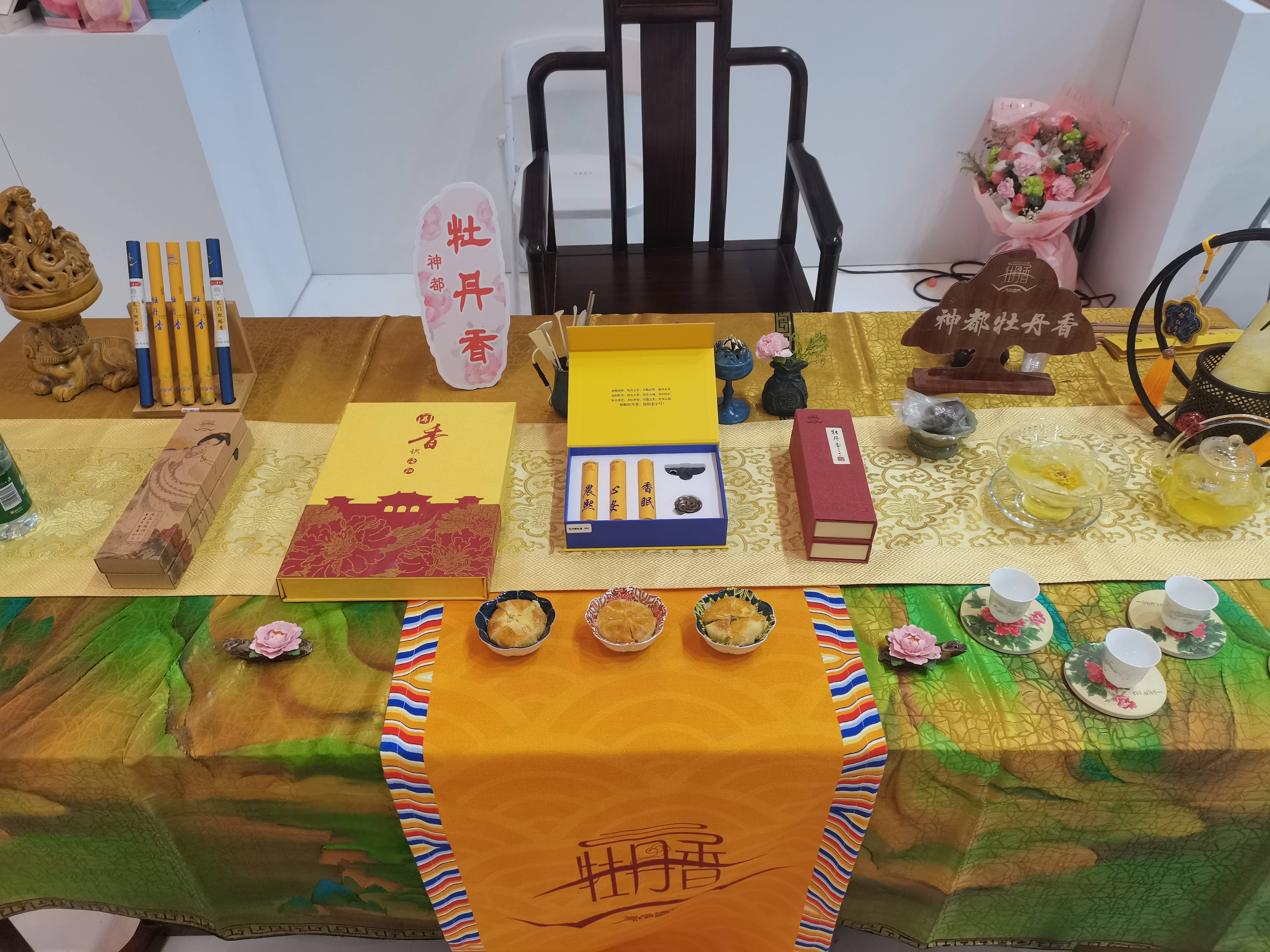 文双携天然香道亮相文博会展传承新篇开元棋牌网站非遗焕彩谱华章——李(图8)